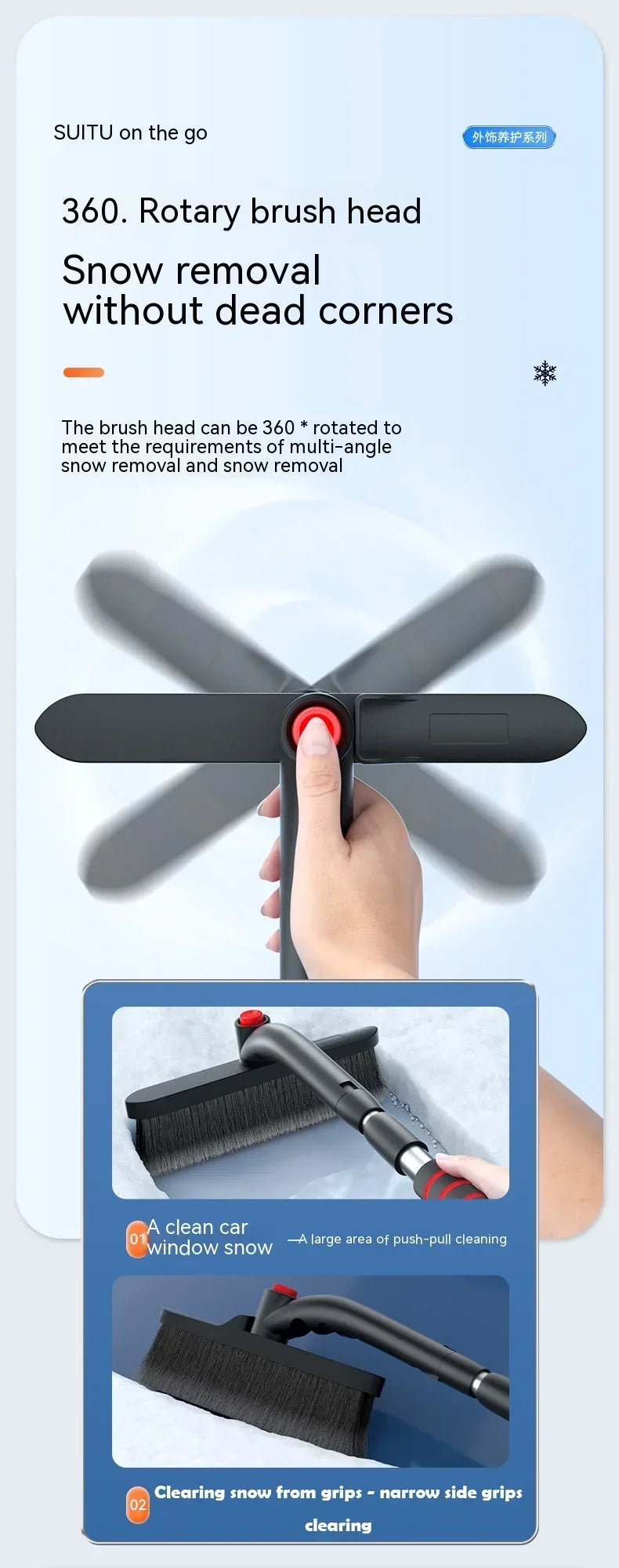 Extendable Snow Brush & Ice Scraper